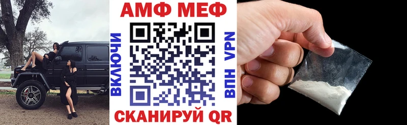 АМФЕТАМИН VHQ  Дагестанские Огни 