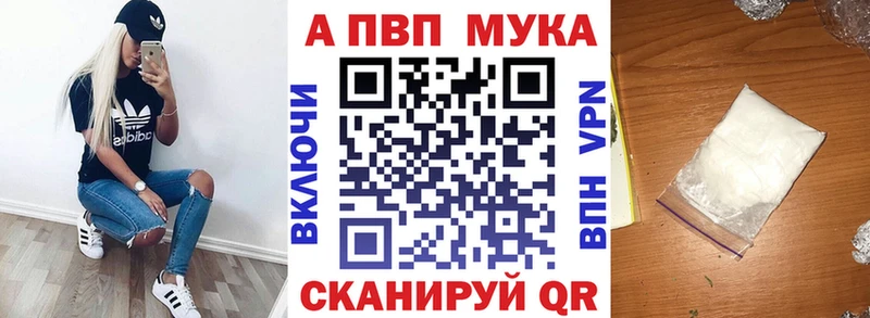 Alpha-PVP кристаллы  маркетплейс какой сайт  Дагестанские Огни 