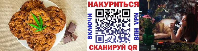 Cannafood марихуана  Дагестанские Огни 