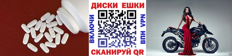 Экстази 300 mg  Дагестанские Огни 