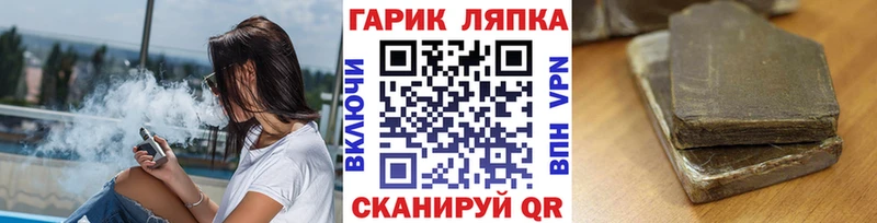 ГАШИШ хэш  Дагестанские Огни 