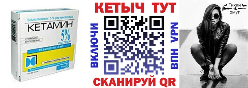 закладка  Дагестанские Огни  КЕТАМИН ketamine 
