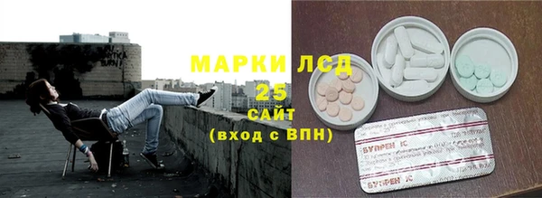 амф Богородицк