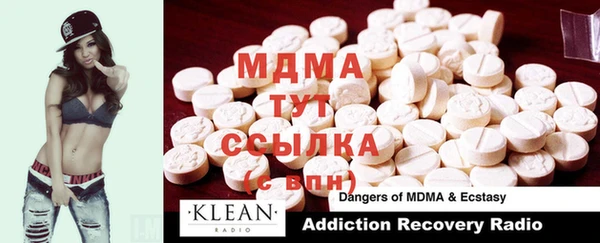 MDMA Белоозёрский