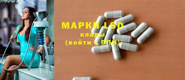 2c-b Белокуриха
