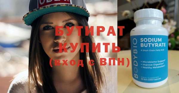 2c-b Белокуриха