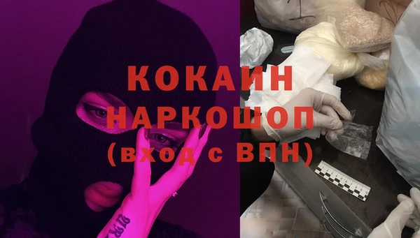 2c-b Белокуриха