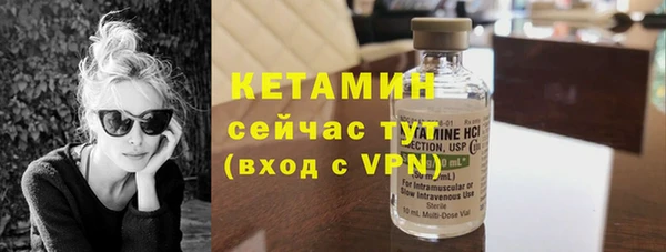 спайс Беломорск
