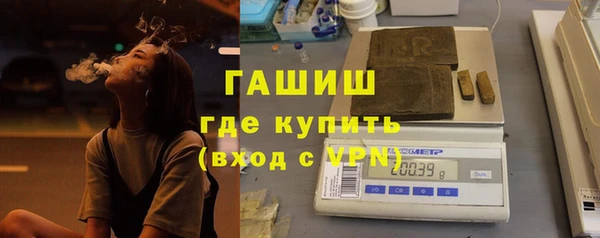 спайс Беломорск