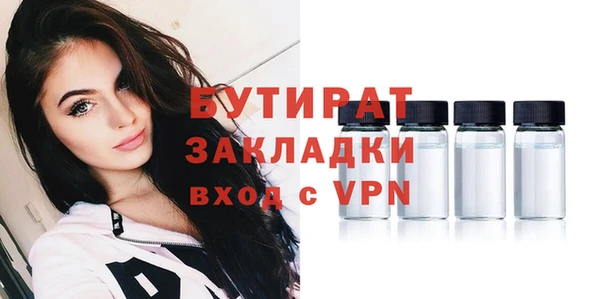 MDMA Белоозёрский