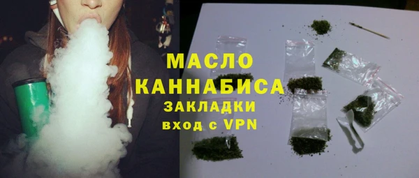2c-b Белокуриха