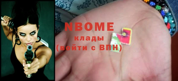спайс Беломорск