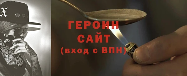 спайс Беломорск