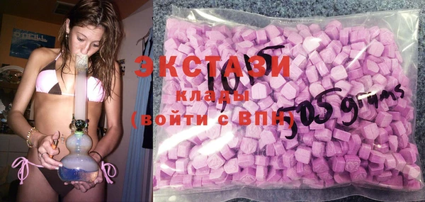 спайс Беломорск