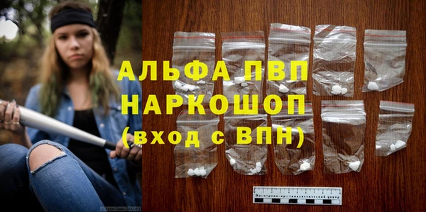 стаф Переславль-Залесский