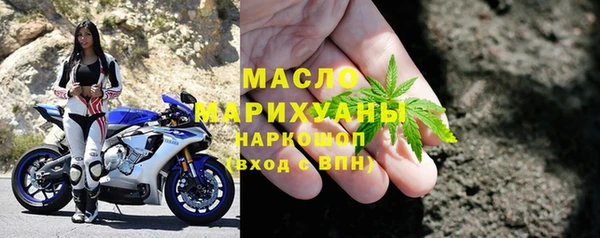 спайс Беломорск