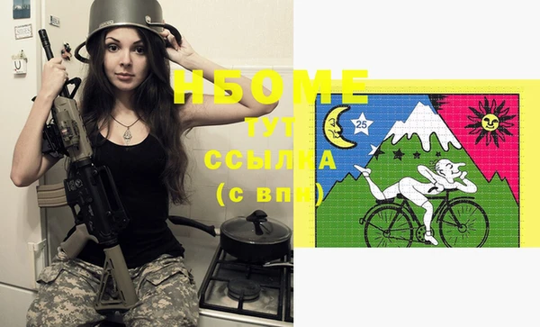 MDMA Белоозёрский