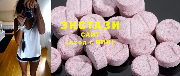 MDMA Белоозёрский