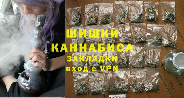 спайс Беломорск