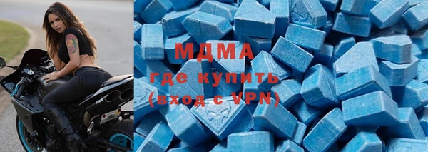 MDMA Белоозёрский