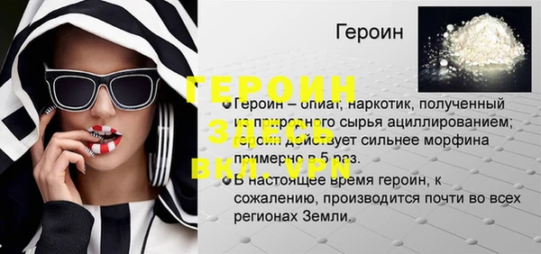 2c-b Белокуриха