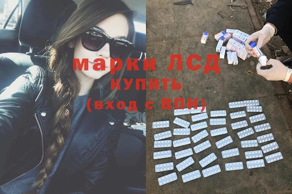 MDMA Белоозёрский