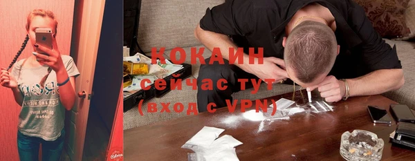2c-b Белокуриха