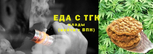 амф Богородицк