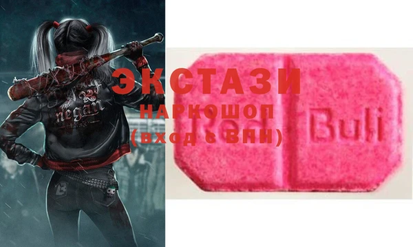 MDMA Белоозёрский