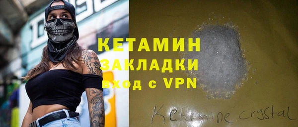 2c-b Белокуриха