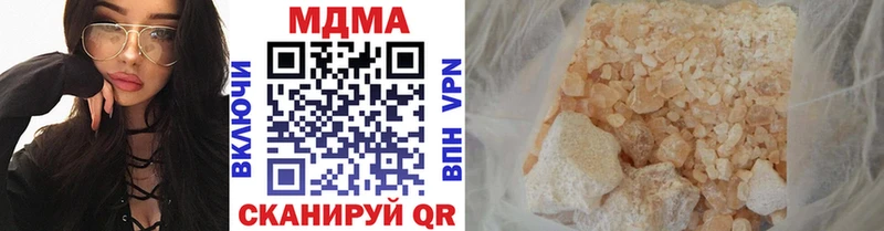 гидра онион  Дагестанские Огни  MDMA кристаллы 