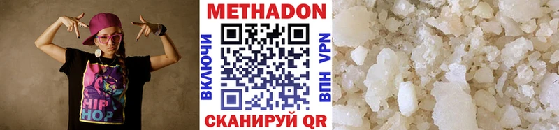 МЕТАДОН белоснежный  Дагестанские Огни 