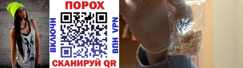 Метамфетамин пудра  hydra как зайти  Дагестанские Огни  что такое наркотик 