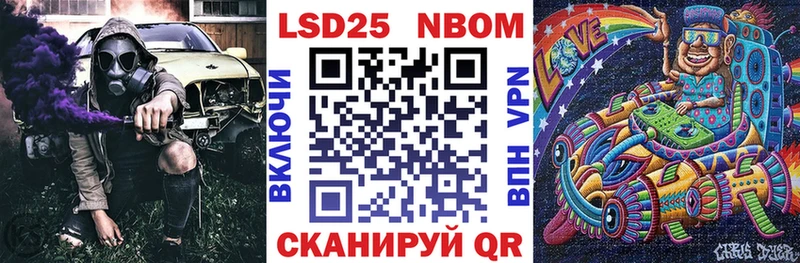 Марки NBOMe 1,5мг  купить закладку  Дагестанские Огни 