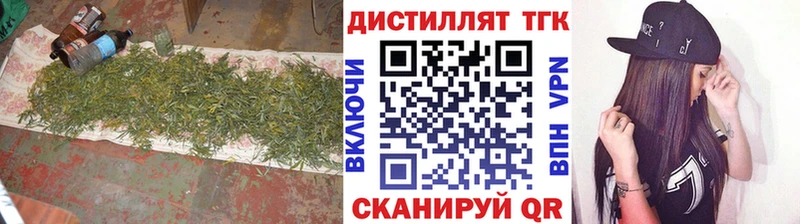 МЕГА зеркало Дагестанские Огни Дистиллят ТГК гашишное масло дарнет шоп